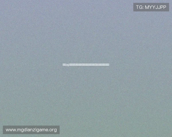 南宫pg娱乐电子游戏等级提升指南助你轻松应对世界杯期间的娱乐体验